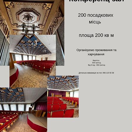 Yunist Ivano-Frankivsk Exterior foto