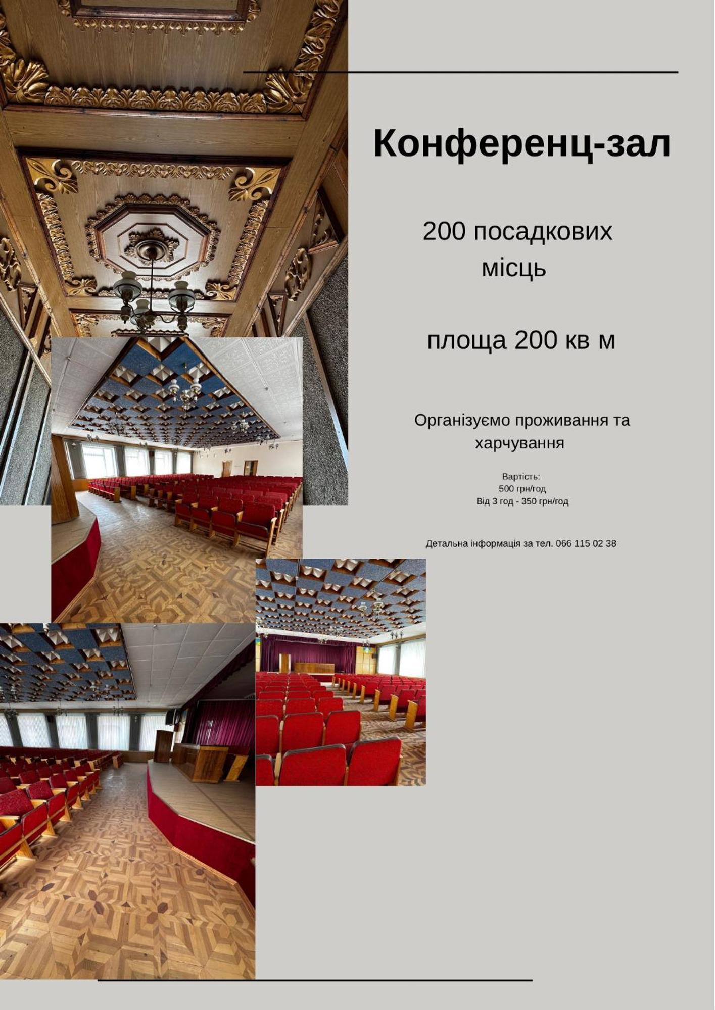Yunist Ivano-Frankivsk Exterior foto